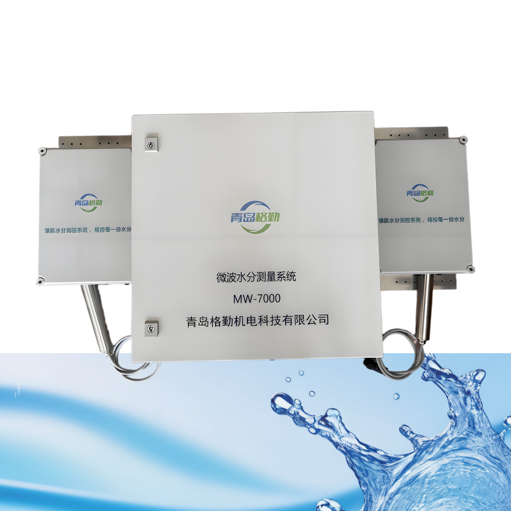 MW-7000整车在线微波水分仪